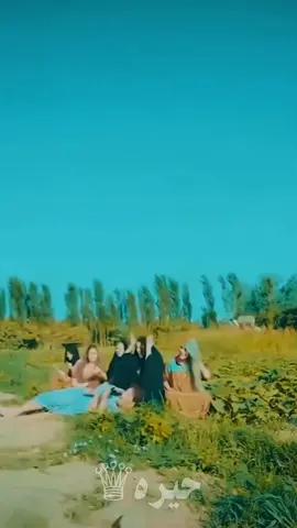 الطمن حيل ويايه#حيره♕ #تماره #جيش_تماره_جمال #اغنيه_تيك_توك #اغاني_عراقيه #اغاني_ #ملايه_عراقيه #تماره_جمال_وزجها #اغنيه_ #ممتعه #مسلسلات_رمضان #مسلسلات_عراقيه #رقص_على_الطبلة #رقص_عراقي #رقص_عراقيات#رقص_خيل #فيديو_رقم_1 #بنات_جنوب #العراق_بغداد_سامراء_تكريت_البصره_النج #بغداديه #ممثلات_عراقيات #عراق_اردن_سعوديا_كويت_امارات_بحرين_قطر #هاش #ترند_رقص #متابعه_ #اكسبلورexplore #لايك_ومتابعة_واكسبلورر_للفيديو #مشاهده،_____________ممتعه #احبكم❤ #عراقيين🇮🇶❤ 