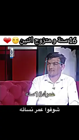 هل يجوز هذا الكلام اليس ظلما و انت كم عمرك و هل انت متزوج ام لا 