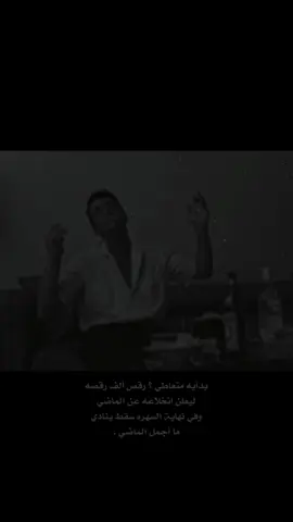 #تصميمي🌚 #foryou #fyp 