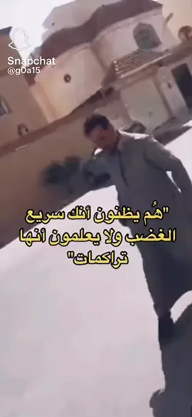 انا الضهر ، اس تي سي اس تي طييي* 😂😂 #TikTokPromote #الرياض #اكسبلورexplore 