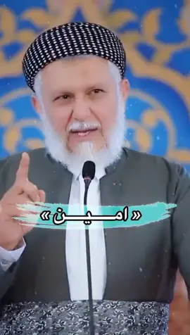 ئیسلام ژیانمە#اللەاکبر🌸✨استغفراللە🌸✨ #اللەهم_صل_علی_محمد_وعلی_ال_محمد #تکبیر_اللە_اکبر #کوردستان🇹🇯️ #استغفرالله_العظيم_واتوب_اليه