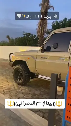 ((بيتاا)~•_•🔥•_•~(الصمراتي)) #مصراته_الصمود🇱🇾         #زليتن_عاصمة_الدولار💰  مصراته_زليتن_بنغازي_سرت_الزنتان_مصراته_الزاويه_ورشفانه_العزيزيه_الزهراء_الحشان_الساعديه_بنغازي_ترهونه_رجمة_سرت_طبرق_ترهونه_اجدابيا_البيضاء.   #مصراته_الصمود🇱🇾 