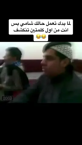 لاتنسوا اللايك والمتابعة فضلاً وليس امراً ❤️ هذه هي صفحتنا الرسمية على تيكتوك وليس لدينا صفحات اخرى ❤️ #2003 #مقاطع_نوكيا #مقاطع_قديمة #مقاطع_بلوتوث #explore #fyp #اكسبلور 