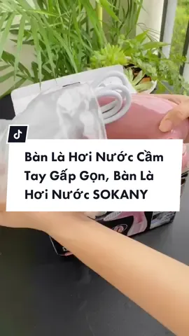 Bàn Là Hơi Nước Cầm Tay Gấp Gọn, Bàn Là Hơi Nước SOKANY 3060 1500W, Bàn Ủi Hơi Nước Mini Cao Cấp Nhỏ Gọn Thích Hợp Đi Du Lịch Và Công Tác!#đồgiadụng #thietbigiadinh #giadụngtiệních #tiktokshopviet #mẹohaycuộcsống #reviewtiktok #thietbigiadinh #phukiengiadinh #giadụngtiệních #banlahoinuoccamtay #banlahoinuocsokany #sokany #banlahoinuocmini 