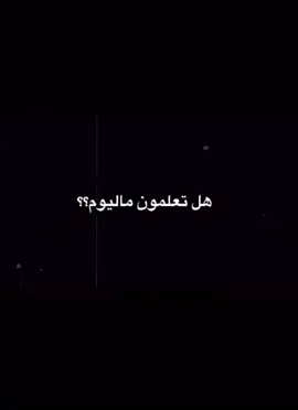 انه الخميس ياسادة 😍 #خميسكم_فله 