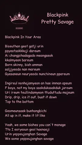 Blackpink - Pretty Savage Lyrics #fyp #kpop #lyrics #blackpink #thealbumblackpink #prettysavage #ygentertainment @blackpinkofficial 