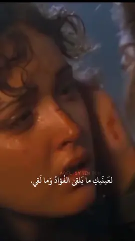 فخر الأدب والشعر #المتنبي#المتنبي📚 #شعر #عرب #فصحى #غزل #جونكوك #اشعار #شعر_عربي #جونكوك #fyp #aqel_sy #عقيل_الحموي #منشن_للحب #منشن 