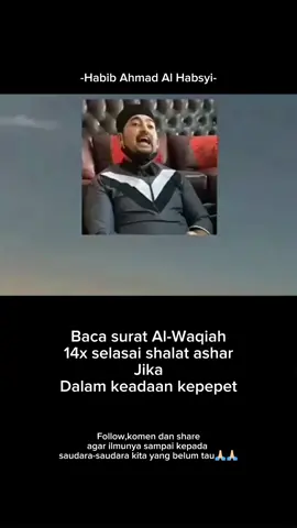 Baca surat Al Waqiah 14x sehabis shalat ashar dalam keadaan kepepet#alwaqiah #alwaqiahchallenge #alwaqiah14x #jalurlangit 