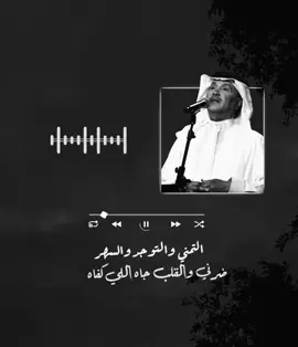 #TikTokPromote #الجبيل_الصناعيه #الجبيل #التمني_والتوجد_والسهر #محمد_عبده #ابو_نورة 