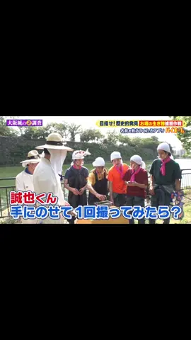 この回がめっちゃ好きすぎて🤦‍♀️ ホンマめっちゃ可愛い💚❤️ #さのすえ #さのすえ尊い  #さのすえしか勝たん  #佐野晶哉 #末澤誠也  #aぇgroup #aぇgroup担  #aぇgroup担と繋がりたい 