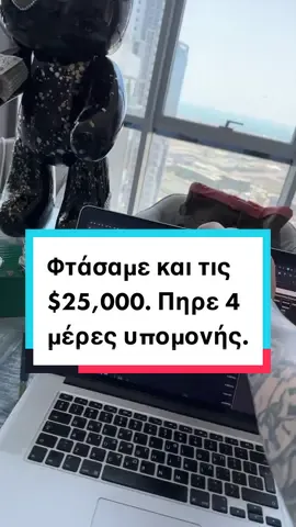 Μην χανεις αλλο χρονο! #greektiktok #foryoupage #conclavio #damianprosa #conclavioacademy 