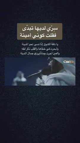 من برنامج كورال 🎶✨ #اناشيد_بدون_موسيقى #بدون_موسيقى #برنامج_كورال#قناة_ماسة_المجد #قناة_ماسة #شبكة_المجد 
