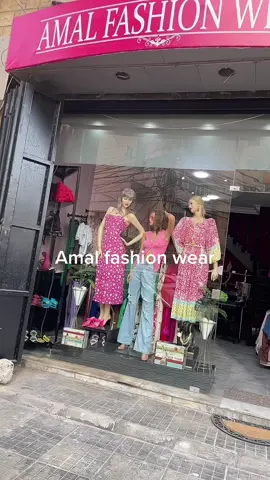 #amal_fashion_wear #explore_اكسبلور🔥 #fypシ #ArabTikTok #lebanon🇱🇧 #fashiontiktok 
