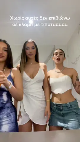 #fy #φοργιου #fyp 