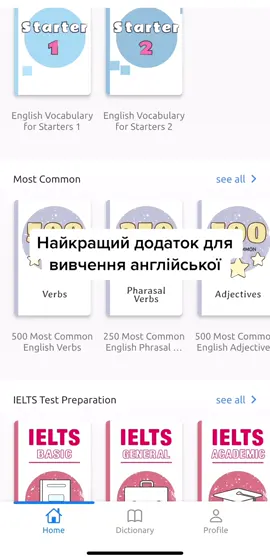 А якими додатками користуєтеся Ви? #englishlesson#elbruso#fypシ#funenglish 