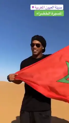 مدينة العيون المغربية العالمية @Ronaldinho in Moroccan sahara #المملكة_المغربية_الشريفة🇲🇦 #الصحراء_المغربية🇲🇦🇲🇦🇲🇦 #ronaldinho #moroccansahara🇲🇦🇲🇦❤️💚😍💯 