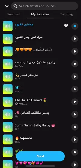 ياشارب القهوه ☕️🤣 #القهوه #رياكشن #الشعب_الصيني_ماله_حل😂😂 #اصوات_سناب #صوتيات #صوت_سناب 