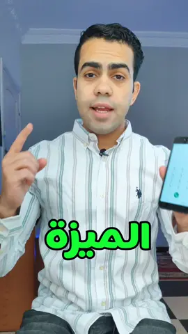 #techiteasy #androidtricks 