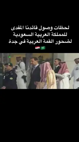 وطني أغلى من نفسي # حماة الديار # الجيش العربي السوري # القائد المفدى بشار الأسد حامي الوطن 🇸🇾❤️