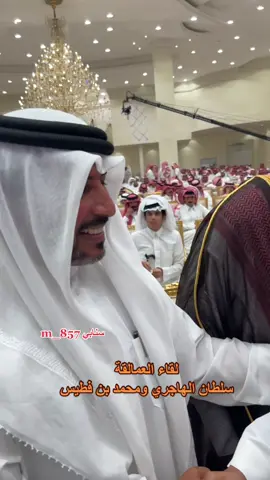 حفل زواج #حمد_الطويل  ولقاء #سلطان_الهاجري و #محمد_بن_فطيس  #الرياض 