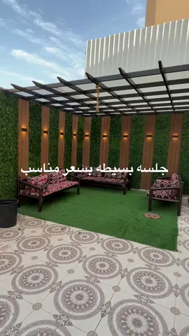 شركه حدائق الملكيه لتصميم الشلالات والنوافير وتنسيق الحدائق متخصصون في تصميم وتنفيذ وتنسيق كافه الحدائق المنزليه والحدائق العامه والاستراحات بالرياض وجده والدمام والاحساء والقصيم للاتصال ٠٥٣٤٤٣٠٤٥٧ ‏جميع انواع التيل الطبيعي والصناعي ‏جميع انواع الديكورات الحجريه والخشبيه ‏تصميم جميع انواع شبكات الري عادي و اتوماتيك  ‏تركيب جميع انواع العشب الجداري  ‏عمل جميع انواع المظلات الخشبيه  والحديد  ‏لسنا الوحيدون في هذا المجال ولكننا نتميز بسرعه التنفيذ و  جوده العمل مع الضمان  ‏⁧‫#تنسيق_حدائق ⁧‫#ديكورات‬⁩ ⁧‫#شلالات_نوافير ‬⁩ ⁧‫#ديكورات_داخليه‬⁩ ⁧‫#مظلات_جلسات ‬⁩ ⁧‫#سواتر_ومظلات ‬⁩ ⁧‫#الدمام‬⁩ ⁧‫#جدة‬⁩ ⁧‫#الطائف‬⁩ ⁧‫#الرياض‬⁩ ⁧‫#القصيم‬⁩ ⁧‫#مظلات‬⁩ ⁧‫#جداريات‬⁩ ⁧‫#جيزان‬⁩ ⁧‫#تكسيات‬⁩ ⁧‫#ديكورات_منزليه‬⁩ ⁧‫#مشتل‬⁩ ⁧‫#ملاعب‬⁩ #ارضيات_باركيه#القويعيه ⁧‫#الزلفي ‬⁩ ⁧‫#المجمعه ⁧‫#حوطة_بني_تميم‬⁩ ⁧‫#النصر‬⁩ ⁧‫#الهلال‬⁩ ⁧‫#قبل_بعد‬⁩ ⁧‫#الاحساء‬⁩ ⁧‫#الجبيل‬⁩ ⁧‫#الرياض_الآن 