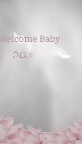 هلابك يا هلابك واشكر الله يوم جابك #أغنية حمل فرح الهادي #foryou #fyp #اكسبلورexplore #استقبال مواليد 