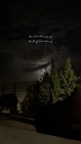 #fyp #foryou #حماقي #اكسبلور #explore #مقولات 