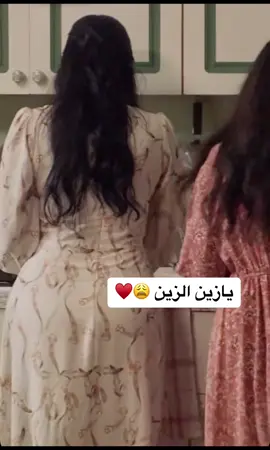 #ريم عبدالله #السعوديه🇸🇦💚 #يازينها♥️♥️♥️ 