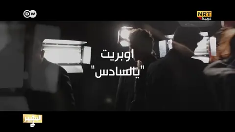 #السادس #احمد_البشير #camera #الانبار #pay 