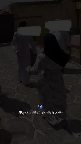 قرت عيوني بشوفتكك 👮‍♂️💙 #اكسبلورexplore #2023 #fyp #شوق #شرطي 