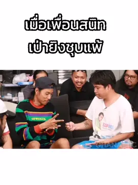 มันคือความจริง#ohana #โอฮาน่า #fypシ 