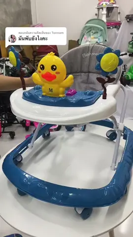 ตอบกลับ @Tonnam วิธีพับเก็บนะคะ#ของดีแม่และเด็ก #mondaymomday #หัดเดิน #รถหัดเดิน 