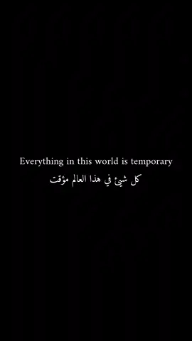 #motivation #quotes #wisdom #rule #advice #english #temporary 🕟