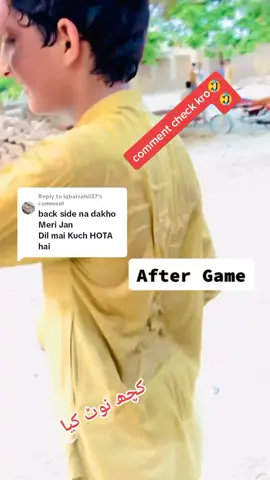 Replying to @iqbalsahil37 #After vali ball# views problem #fyp #grow #sarike #hassan 