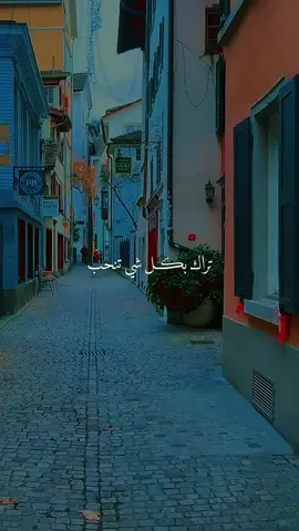 تراك بكل شي تنحب ❥ #احمد_علوي #احبك_قلتها #fyp #fypシ #explore #CapCut 
