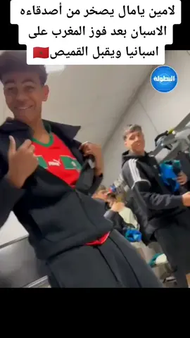 لاعب برشلونة🇲🇦 #المغربي🇲🇦 #المغربية #المغربيات #حركة_أكسبلور #marocain🇲🇦 #foryoupage #fyp 