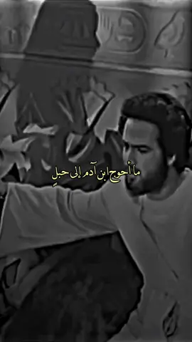 ليت أبي كان معي #كلام_من_ذهب #أحاسيس #منشن #ترند #كلام_من_القلب #كلام_في_الصميم #تصميمي #تصاميم #مصمم_فيديوهات #مصممين #تيك_توك #تصويري #مشاهير_تيك_توك #ترند_تيك_توك #f #fyp #foryou #foryoupage #viral #حلم_حمودي 