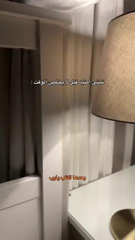 يارب 😔 #fyp 