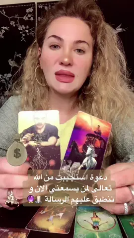 #تاروت_ابراج  