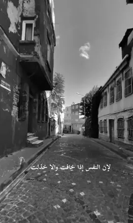 ليه تفاعلكم قليل ؟ فجروا التعليقات 🥺🤍 لان النفس اذا خافت والا خذلت معاد تثق ولاعاد تامن حتى لو سامحت #محمد_المقحم 