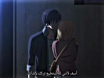 ريانغ ها و شاتو♥️♥️#loveofkill #koroshiai #love_of_kill #koroshi_ai #انمي #Anime #edit