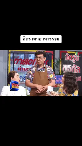 #เฮียพัน #ตลกๆขําๆ55 #ตลกหกฉาก #ขึ้นฟีดเถอะ 