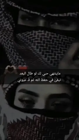 #خِـوٌأّطِر_مًنِ_أّلَقُلَبً🥀❤ #منشن_لشخص_يستاهل_هالبيتيين 