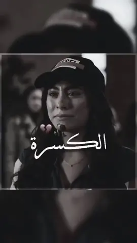 الله لا يسامحك بس انا ما بنس كيف كسرت قلبي وخليت قلبي يتوجع من جوا 💔🎧