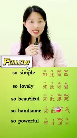 So beautiful and so powerful in Chinese #chineseteacher #china #LearnOnTikTok #harvarduniversity #learnchinese #mandrin 