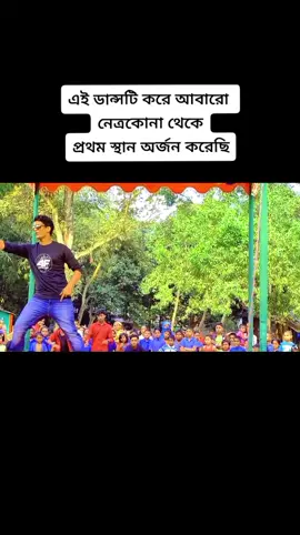 তুমি ছাড়া বাঁচেনা আমার মন-পেয়েছি চমকে রূপ দেখে এখন #foryoupaga #foryou #ভাইরাল_করে_দাও #আশরাফুল_আলম_প্রিন্স_ভাই #নেত্রকোনার_ছেলে 