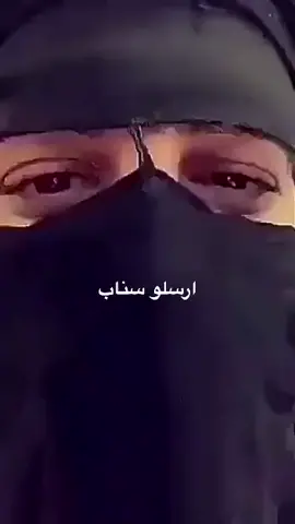 السلام عليكم يا بنات أرسلوا صوركم في الخاص ابي أخطب لولدي أنا أمي لا تخفون 😂😂😂😂😂