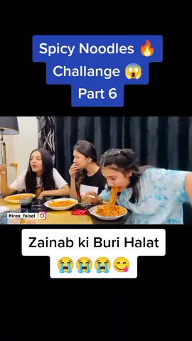 #viral #tranding #Vlog #hirafaisal #fatimafaisal #zainabfaisal #iqrakanwal #sistrology #tiktokpakistan #fyp 