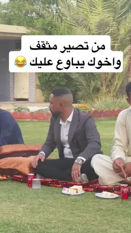 #CapCut #تحشيش_عراقي_للضحك 