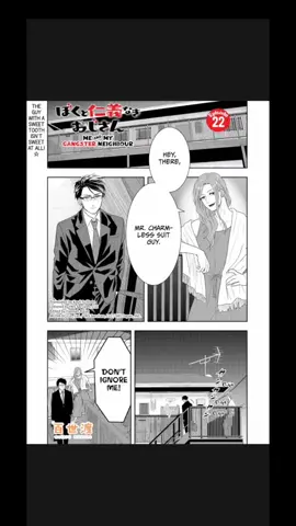 My Gangster Neighbor Ch.22 #manga #animemanga #darkmanga #animecomic #mygangsterneighbor #anime #viral #BestMangaToRead #MangaRecommendation #animeshort #animefan #anime #animerecommendation #onepiece #narutoshippuden 